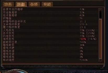 ����֮·3.4׷���߶���ȫ����BD POE3.4׷����BD����