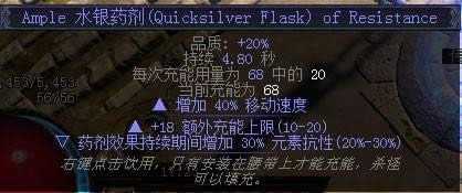 ����֮·3.4׷���߶���ȫ����BD POE3.4׷����BD����