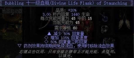 ����֮·3.4׷���߶���ȫ����BD POE3.4׷����BD����