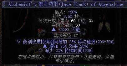 ����֮·3.4׷���߶���ȫ����BD POE3.4׷����BD����