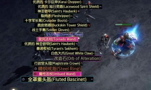 ����֮·3.4��������ʿ��ʹ֮��BD���� POET18ˢͼ����BD����