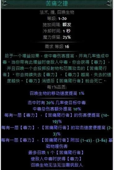 ����֮·3.4��������ʿ��ʹ֮��BD���� POET18ˢͼ����BD����