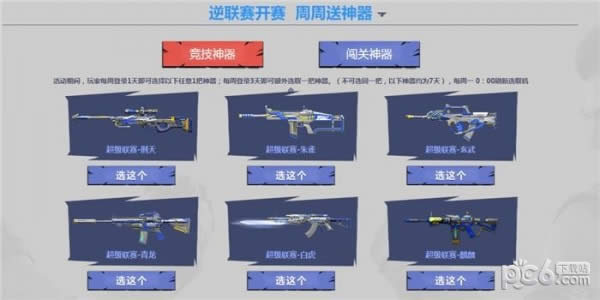 ��ս�������＾�����ַ2018 ��ս2018�������＾�����ַ