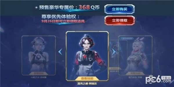 ��սǹ����Ϯ��ɫ������ô ��սǹ����Ϯ��ɫ���ܽ���