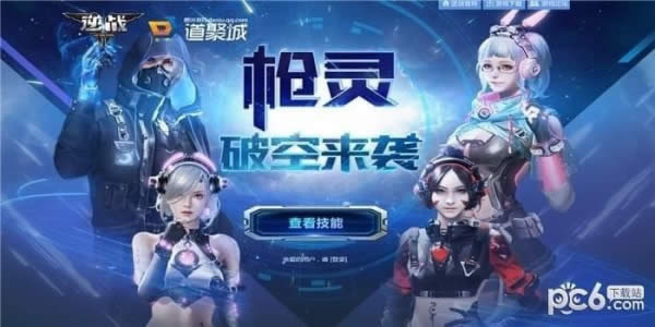 ��սǹ���ɫԤ�۵�ַ ��սǹ���ƿ���Ϯ��ɫԤ����ַ