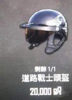 ����������·սʿͷ����ô��� ����������·սʿͷ����ȡ��ʽ