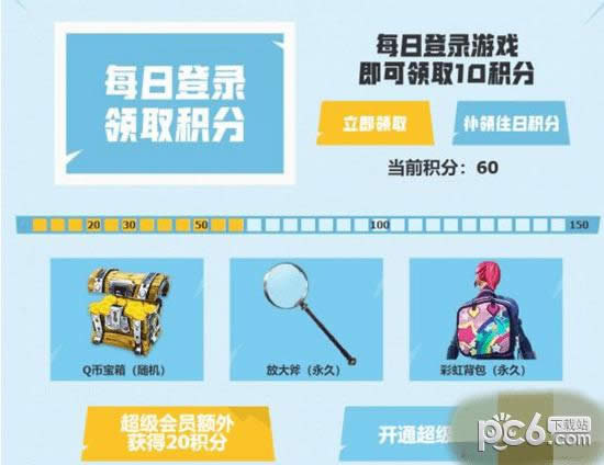 ����֮ҹ���տ񻶽ڻ�����ô��� ���տ񻶽ڻ���ȡ�ù���