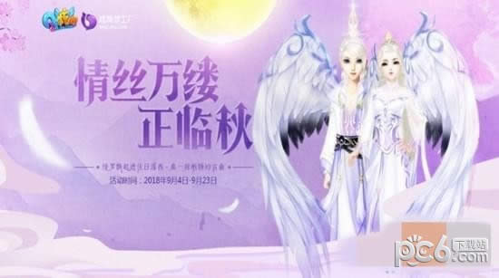 QQ����2018����ڻ����һЩ 2018����ڻ����