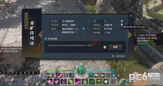 ������֮ҹ�������ж����� ���������淨����