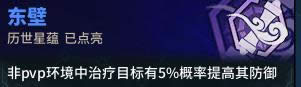 古剑奇谭ol