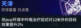 古剑奇谭ol