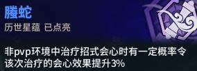 古剑奇谭ol