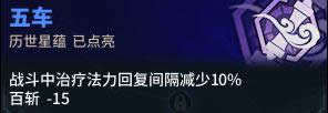 古剑奇谭ol