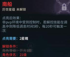 古剑奇谭ol