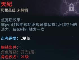 古剑奇谭ol