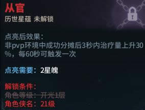 古剑奇谭ol
