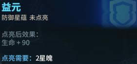 古剑奇谭ol