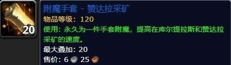 ħ������8.0�����µ�ͼ���ˢ��·�� ħ������8.0�����µ�ͼ���������