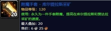 ħ������8.0�����µ�ͼ���ˢ��·�� ħ������8.0�����µ�ͼ���������