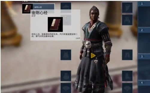 武侠乂