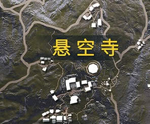 武侠乂