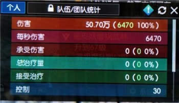 ��ˮ��Ѫ�Ӹ�����ô����� ��ˮ��Ѫ���ְ汾���PVE�ַ�