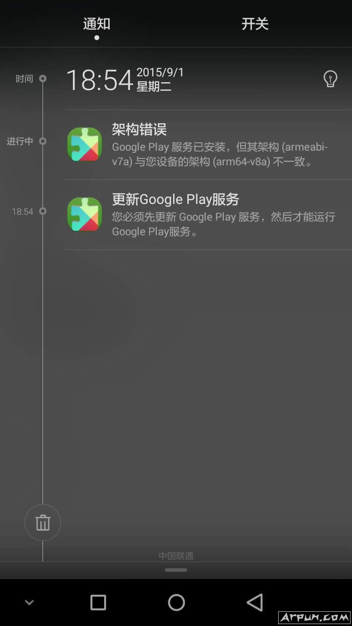 ����ֻ���Ϸʱ������ʾҪ��Google play���������°汾�������