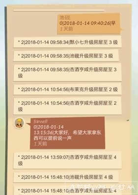 边境之旅中文设置设置方法 边境之旅怎么设置中文