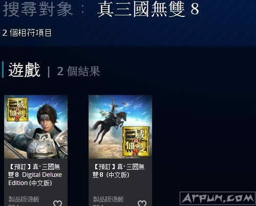 《真3国无双8》中文版今天上架了港服PSN售价440港币