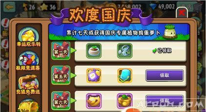 ����ѽ�ֲ���ս��ʬ2Ħ����������v2.2.1��