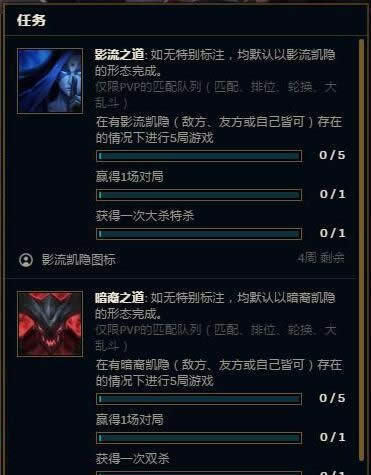 LOL新英雄凯隐已经正式登陆国服