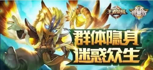王者荣耀鬼谷子29号上线，技能出装铭文抢先看