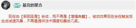 lol7.12�汾��ЩӢ�ۼ�ǿ�� LOL7.12��·ǿ��Ӣ���Ƽ�
