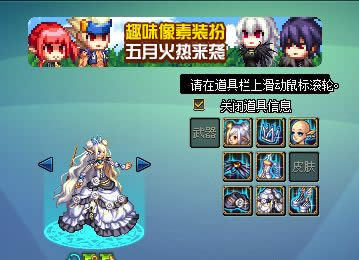 ��DNF������˪�����ƿս��� ��10��ϡ��װ��