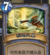 ��¯ʯ��˵����������10�Ÿ߷�7+��������