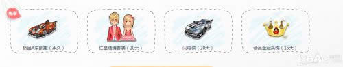 ��QQ�ɳ�����ƷA������ �ֵܣ��ú���ĳ�Կ��