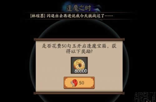 ����ʦ��ħ���佱����ʲô ��ħ����ֵ������