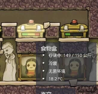 缺氧真空储存食物结构分享 缺氧真空有什么效果