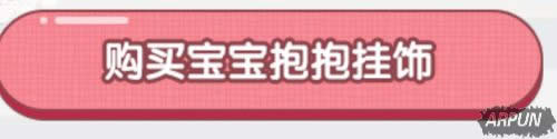 《QQ飞车》点亮勋章 赢永久S双人座椅和极品宠物