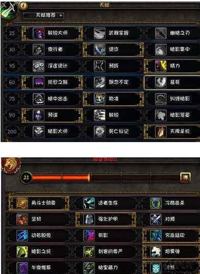《炉石传说》星辰之沙大型奶骑攻略