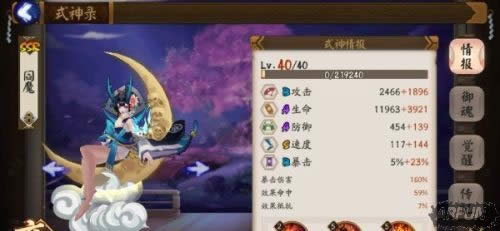 ����ʦ��ħ�°涷��ʵ�⣺�ٶȺ������ĸ���Ҫ