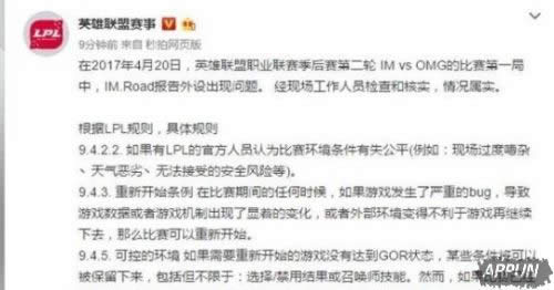 ���ߣ������LPL��ͣ����:˭ɤ�Ŵ���˭��