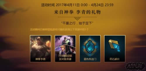 lol��ȭ���������һ���첻��զ���� ���������һ����ô��