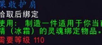阴阳师式神语音表情解锁获取攻略