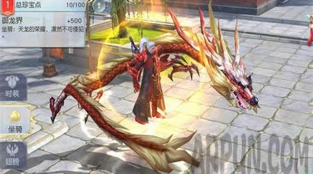 镇魔曲手游坐骑哪个好 镇魔曲手游最新坐骑一览镇魔曲手游坐骑哪个好