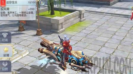 镇魔曲手游坐骑哪个好 镇魔曲手游最新坐骑一览镇魔曲手游坐骑哪个好