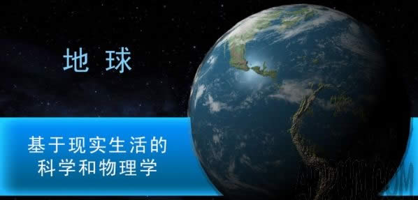 行星改造攻略 行星改造怎么玩