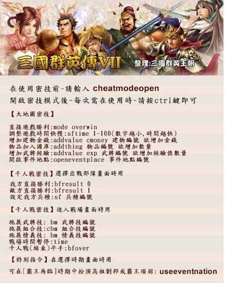 Ӣ���޵�3�ؼ���ȫ Ӣ���޵�3ȫ�汾�ؼ�����_�ĵ�Ӣ���޵�3�ؼ� Ӣ���޵�3ȫ�汾�ؼ���ȫ