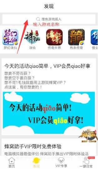 ��Ϸ���ѡ������澭3D�������ű�ʹ�ý̳� ��׿��ROOT�һ�