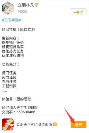 ��Ϸ���ѡ������澭3D�������ű�ʹ�ý̳� ��׿��ROOT�һ�